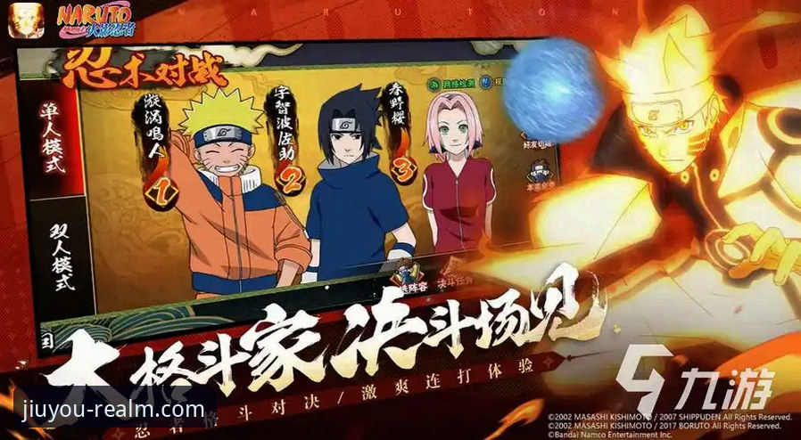 九游会平台账号登录完整指南：从注册到安全使用的全流程解析
