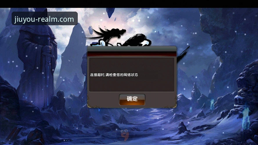 资深用户分享九游会j9注册下载不了怎么办的实战经验与解决方案